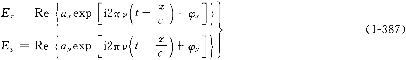 一、光的偏振